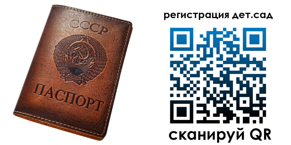временная регистрация в квартире в Сасово